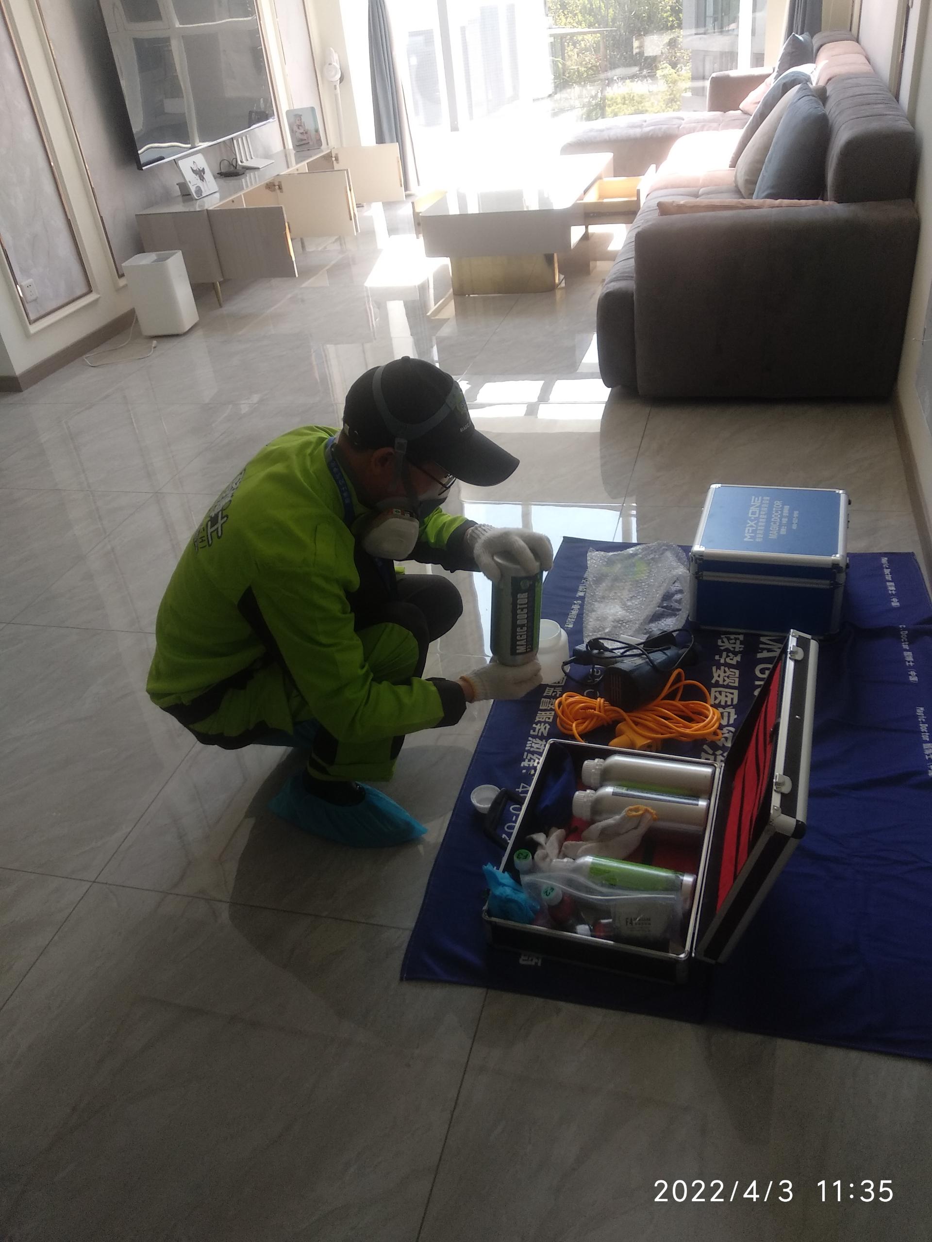 庐江滇池卫城尚层小区除甲醛甲醛治理公司